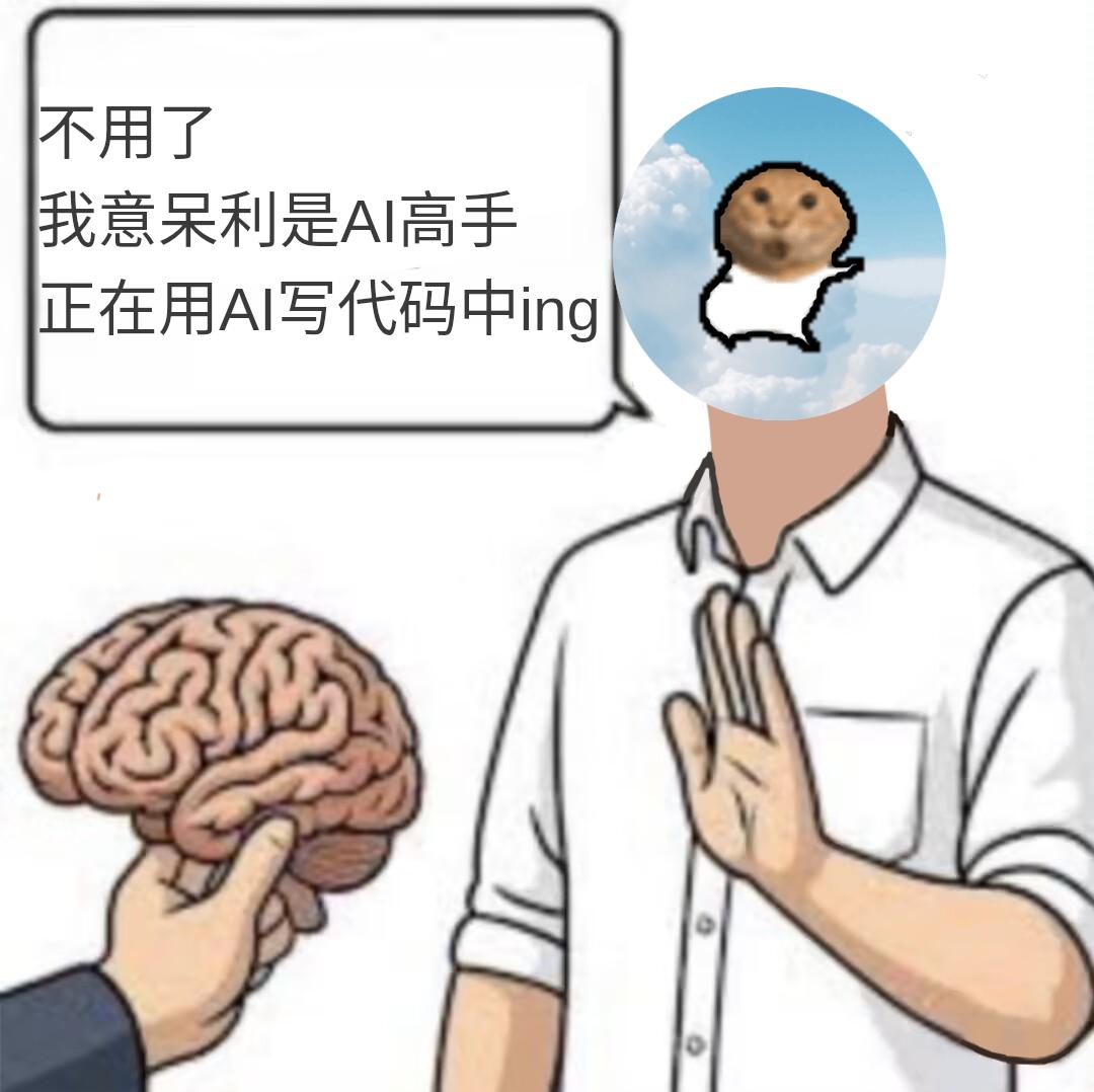 meme ai_ace